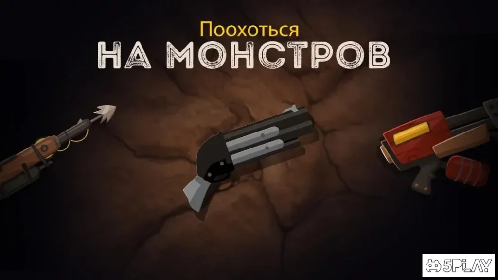 Hopeless 2: спасение из пещеры screenshot