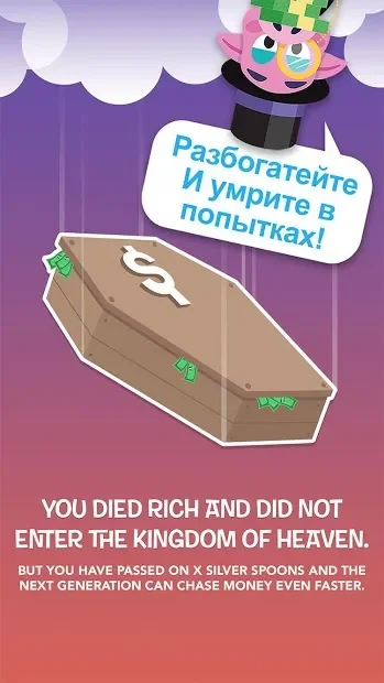 Make It Rain: Love of Money screenshot