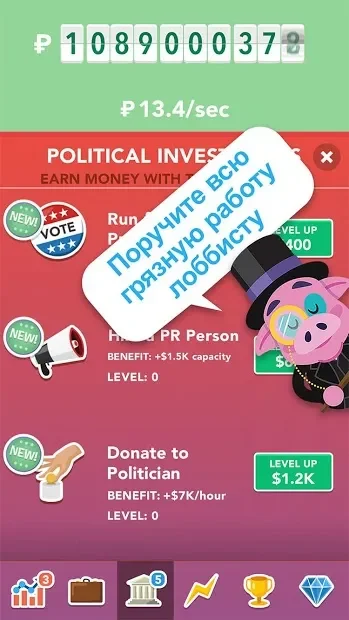Make It Rain: Love of Money screenshot
