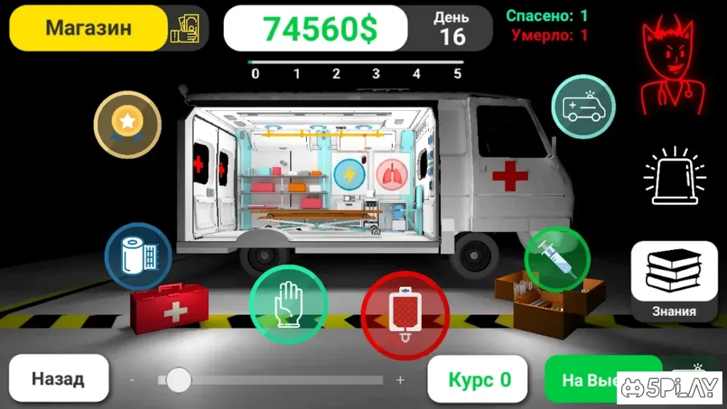 Reanimation inc - лучший медицинский симулятор screenshot