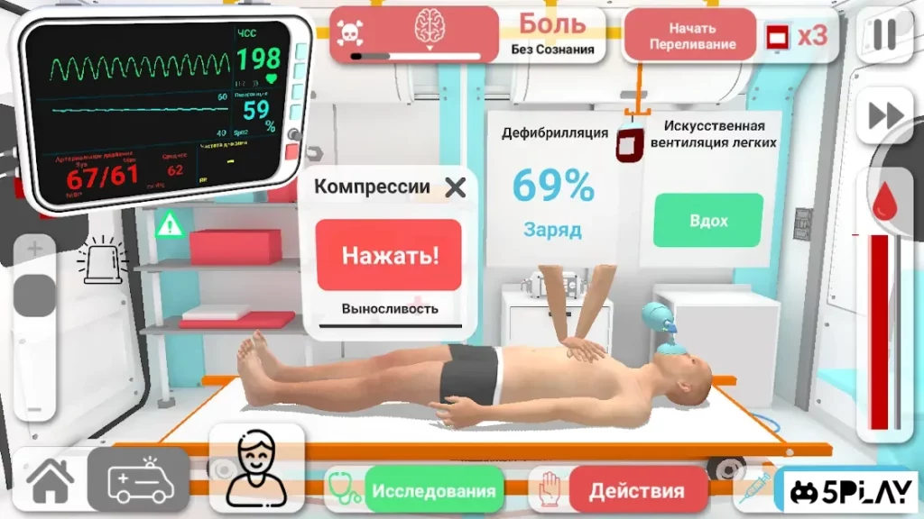 Reanimation inc - лучший медицинский симулятор screenshot