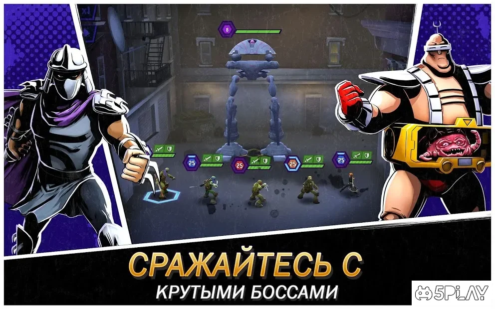 Черепашки-Ниндзя: Легенды screenshot