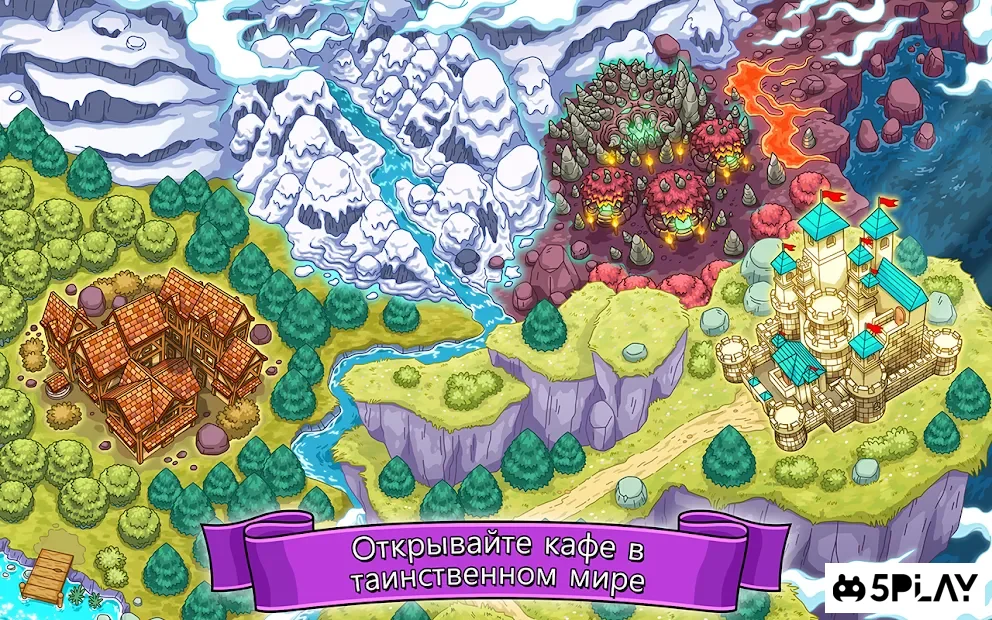 Магический напиток screenshot