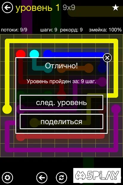 Flow Free screenshot