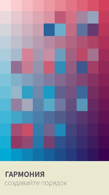 I Love Hue screenshot