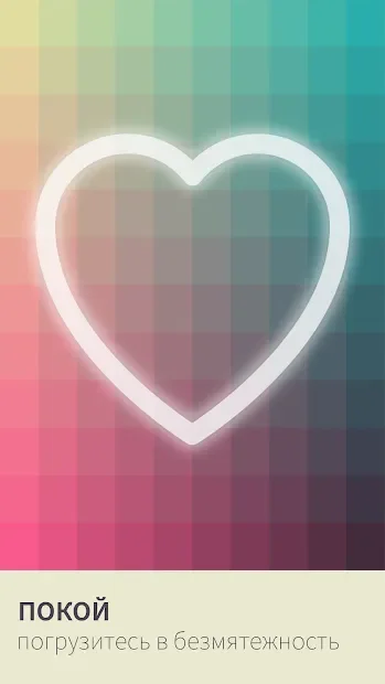 I Love Hue screenshot