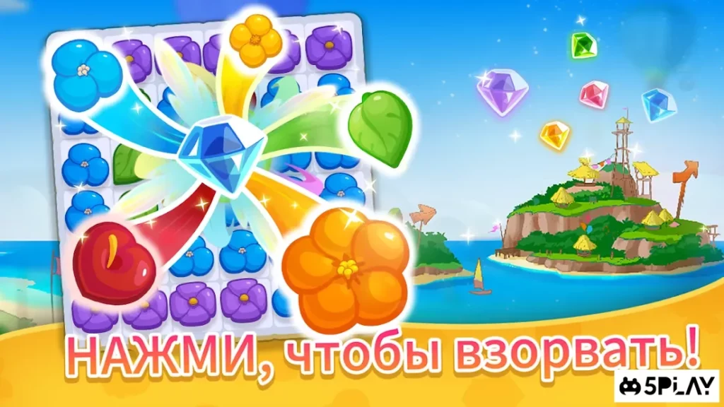 Ohana Island: собирай цветы и твори screenshot