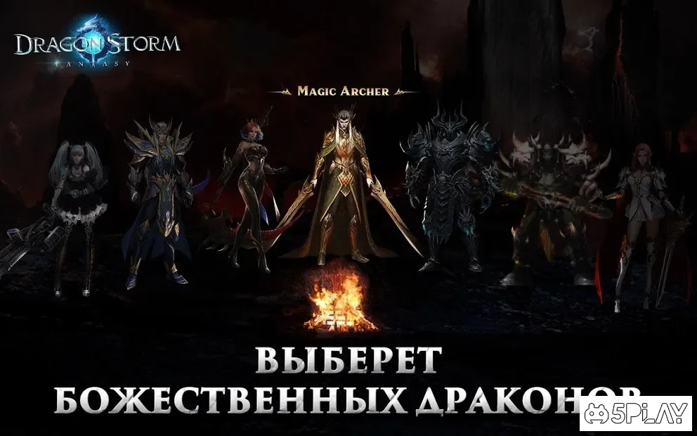 Dragon Storm Fantasy screenshot