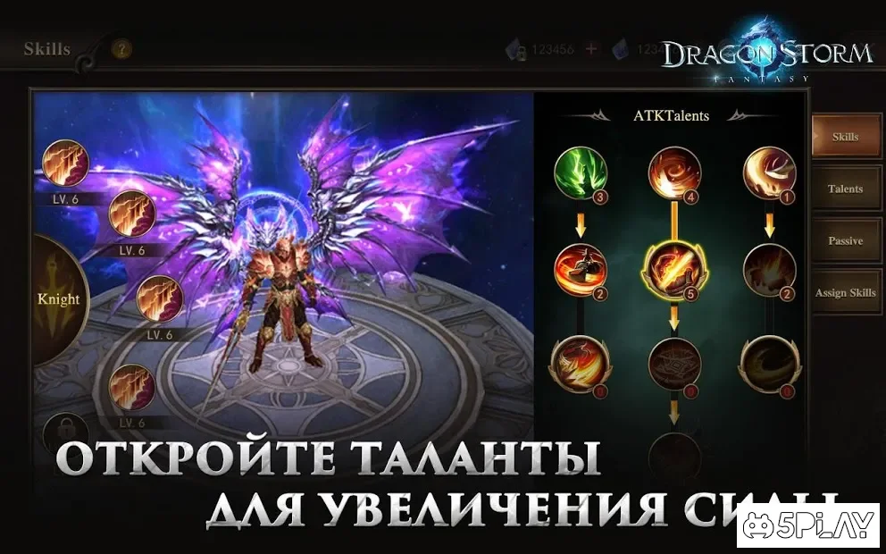 Dragon Storm Fantasy screenshot