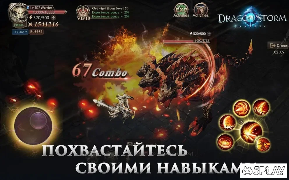 Dragon Storm Fantasy screenshot
