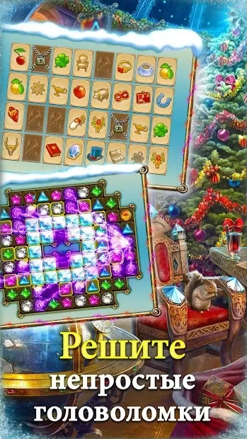 Hidden City: Поиск скрытых предметов screenshot