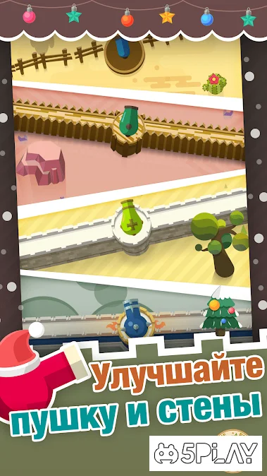 Кликер Eternal Cannon screenshot
