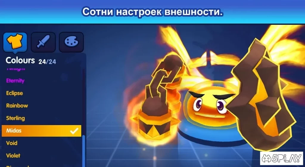 Battle Balls Royale screenshot