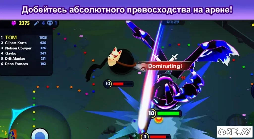 Battle Balls Royale screenshot