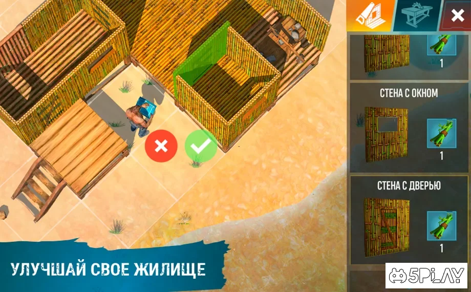 Steven Seagal's Archipelago Survival screenshot