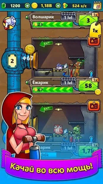 Balloon Store - Кликер и Тайкун screenshot