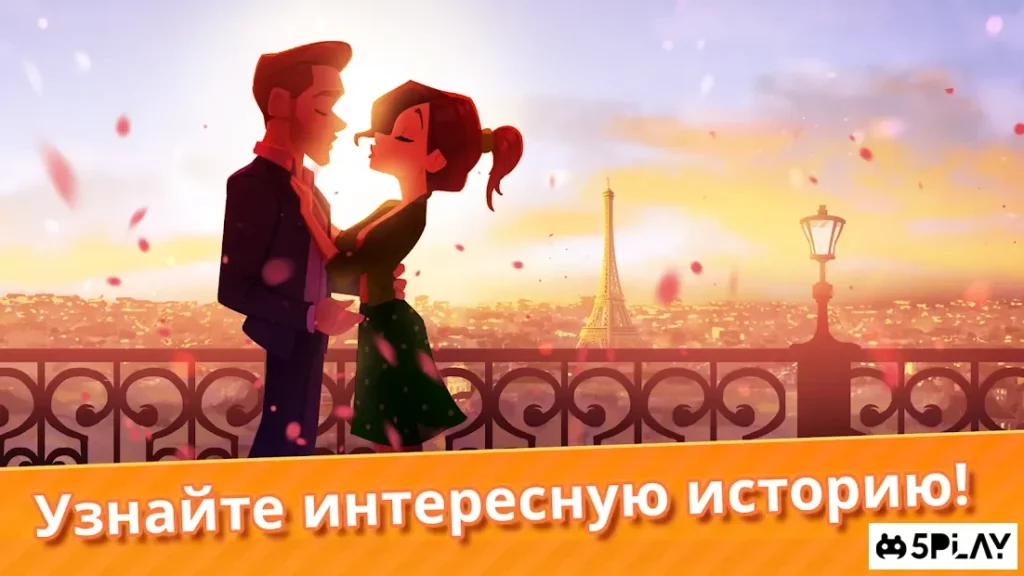 Delicious World - Romantic Cooking Game screenshot