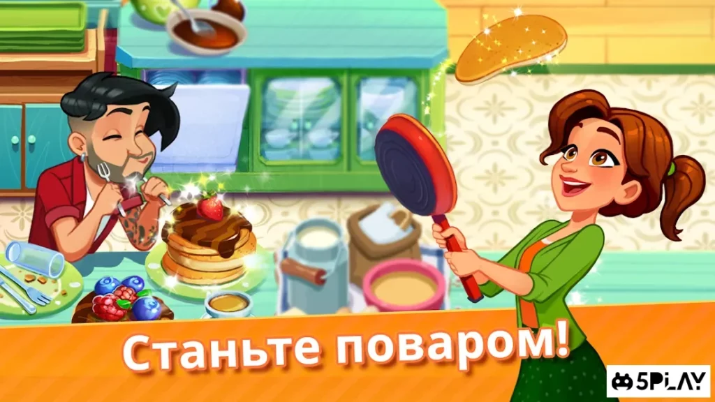 Delicious World - Romantic Cooking Game screenshot
