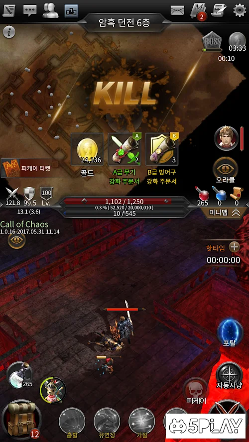 Call of chaos screenshot