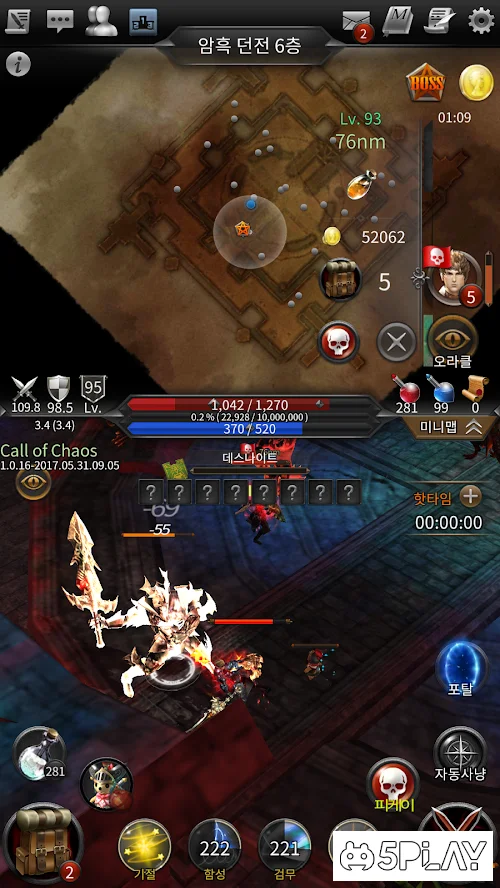 Call of chaos screenshot