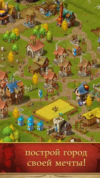 Townsmen Premium screenshot