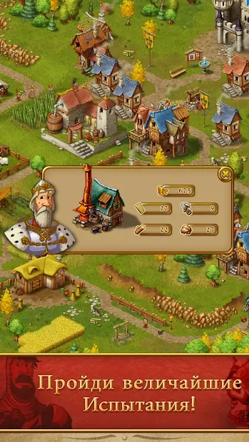 Townsmen Premium screenshot