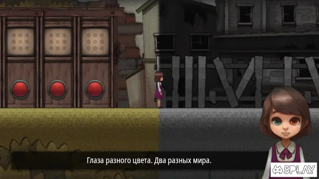 Разноглазая (Odd Eye Премиум) screenshot