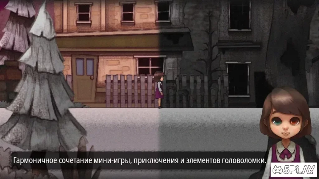 Разноглазая (Odd Eye Премиум) screenshot