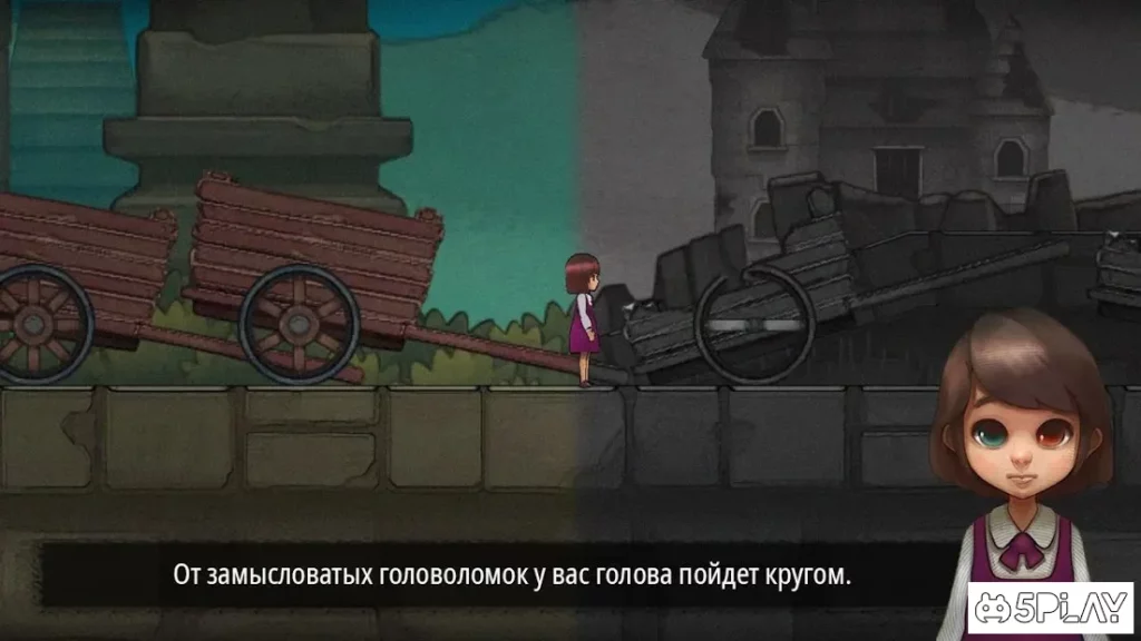 Разноглазая (Odd Eye Премиум) screenshot