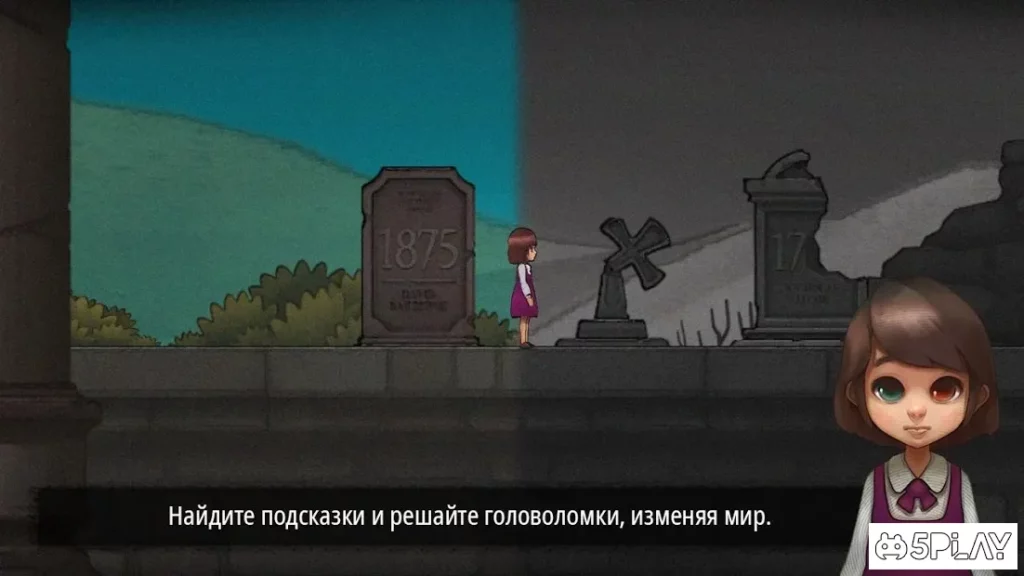 Разноглазая (Odd Eye Премиум) screenshot