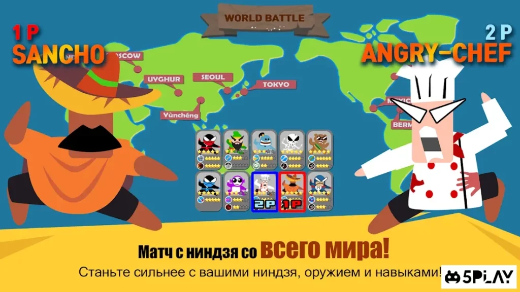 Прыжок ниндзя битва - 2 игрока с друзьями screenshot