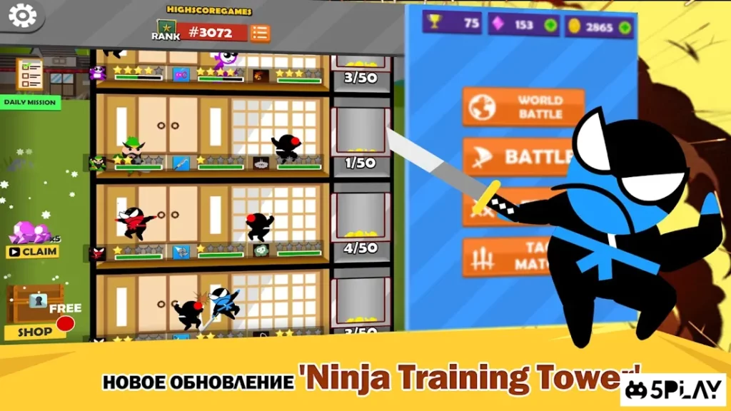 Прыжок ниндзя битва - 2 игрока с друзьями screenshot