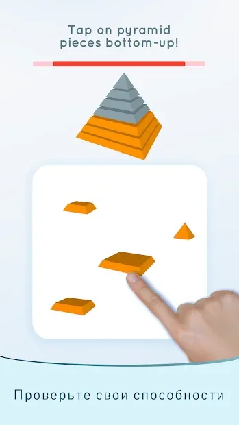 Eureka – Готовы к испытаниям? screenshot