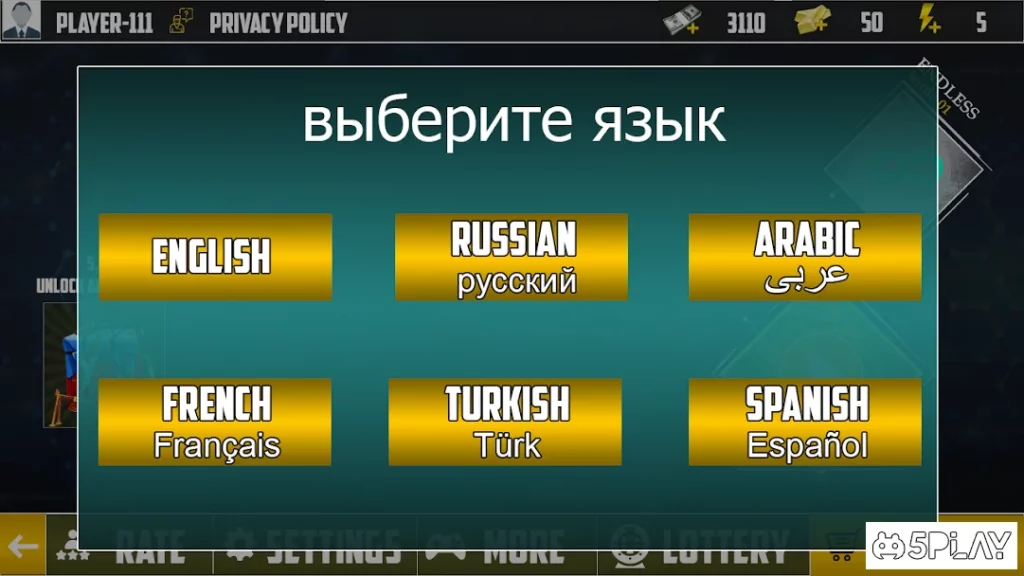 Специальные боевые миссии Ops 2019 screenshot