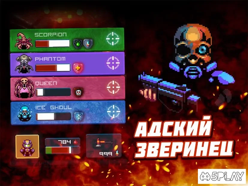 Dead Shell: подземелья мертвых screenshot