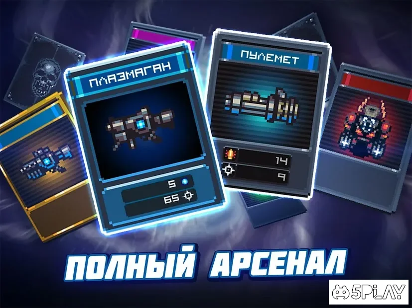 Dead Shell: подземелья мертвых screenshot