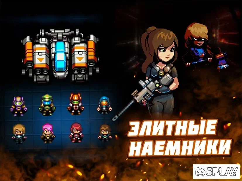 Dead Shell: подземелья мертвых screenshot