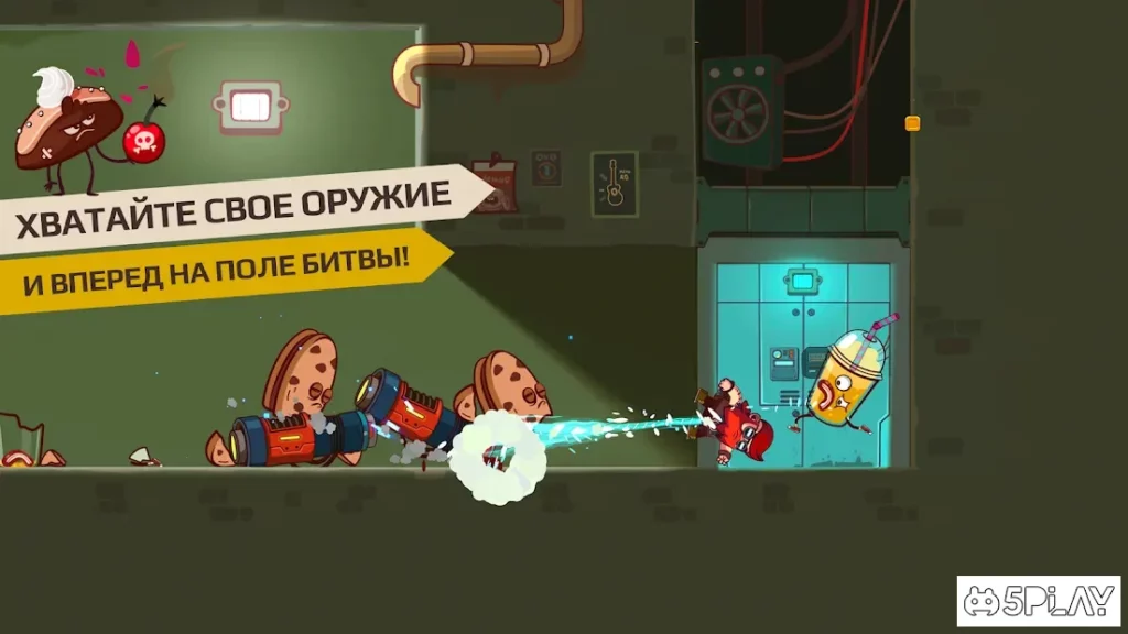 Cookies Must Die screenshot