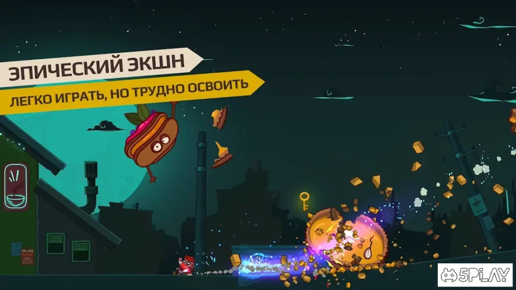 Cookies Must Die screenshot