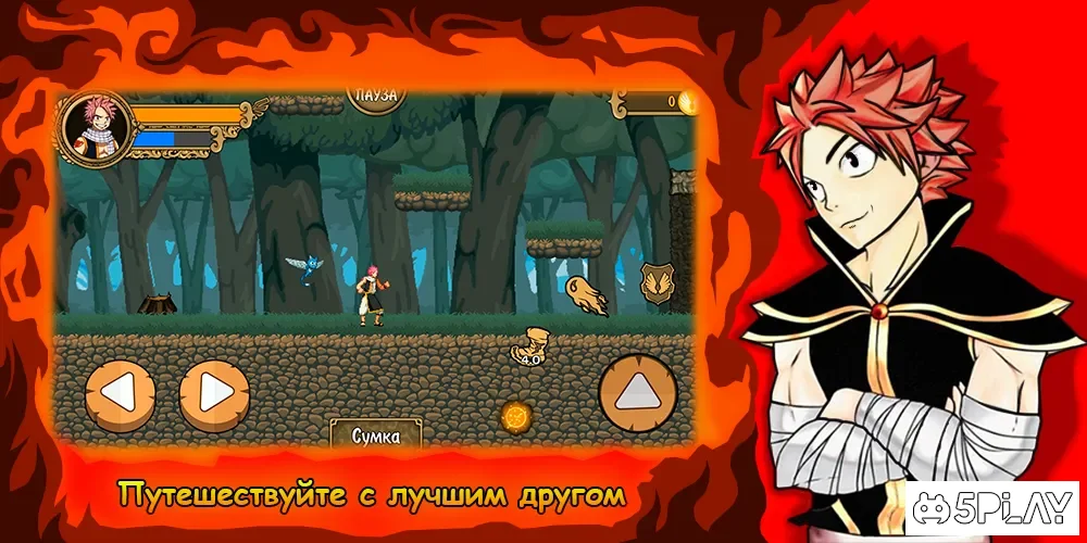 Свет Феи Огонь Дракона screenshot