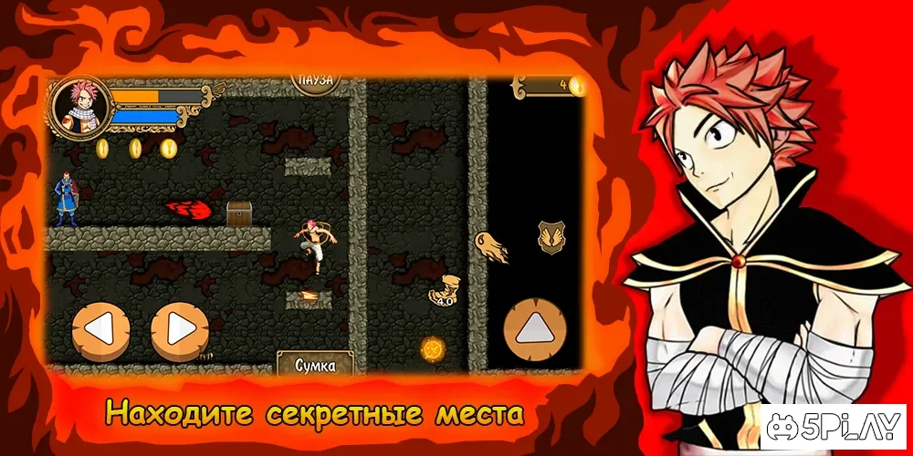 Свет Феи Огонь Дракона screenshot