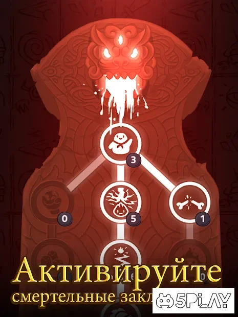 Hopeless Heroes: Атака Тапов screenshot