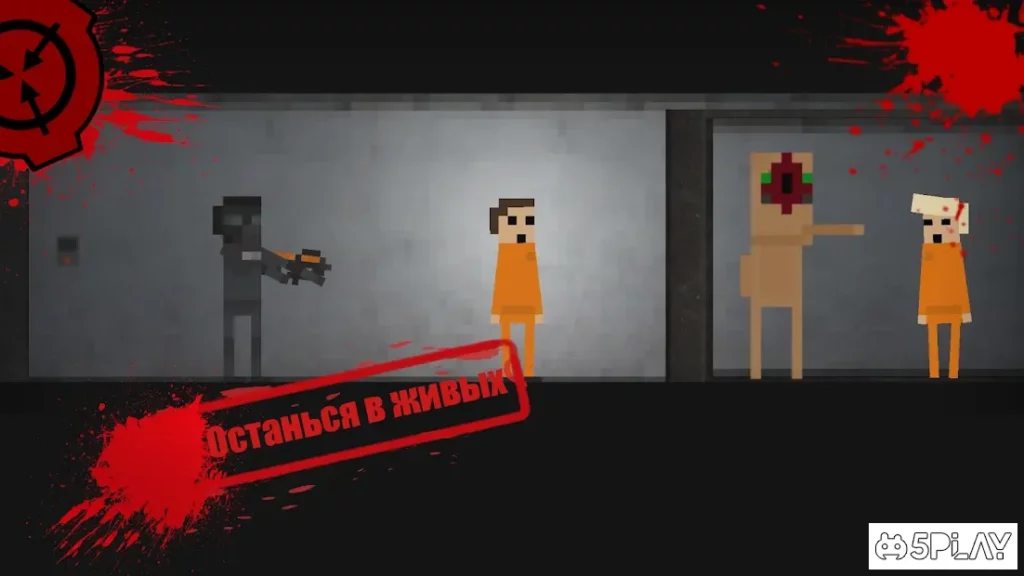 SCP: Breach 2D screenshot