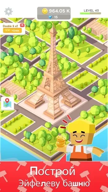 Idle Landmark Tycoon screenshot