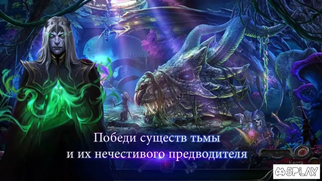Тайный орден 8 screenshot