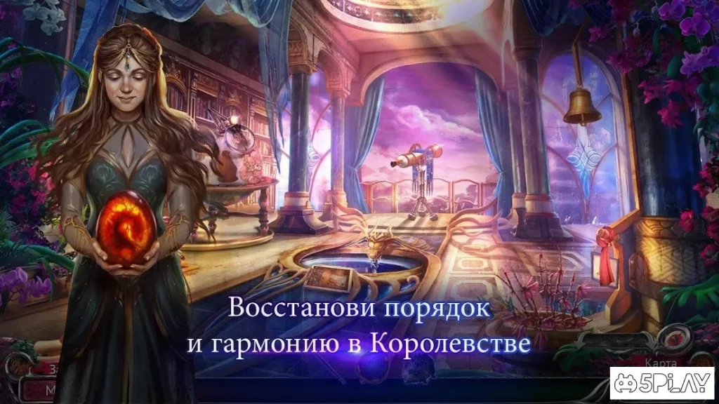 Тайный орден 8 screenshot