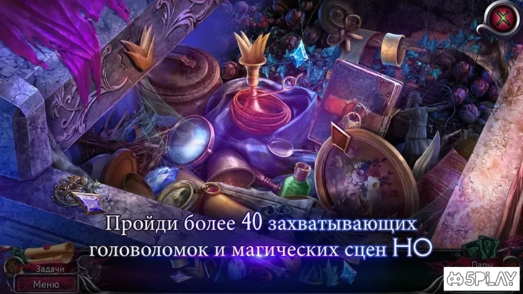 Тайный орден 8 screenshot