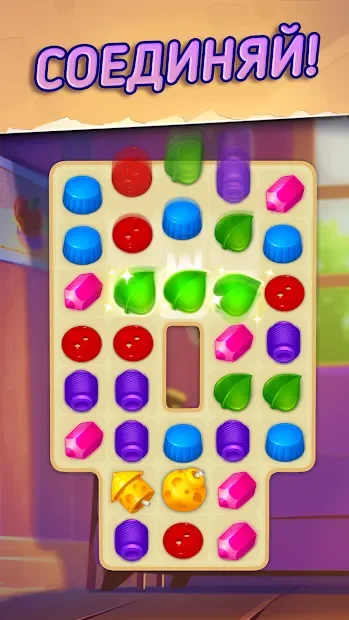 Mouse House: Puzzle Story screenshot