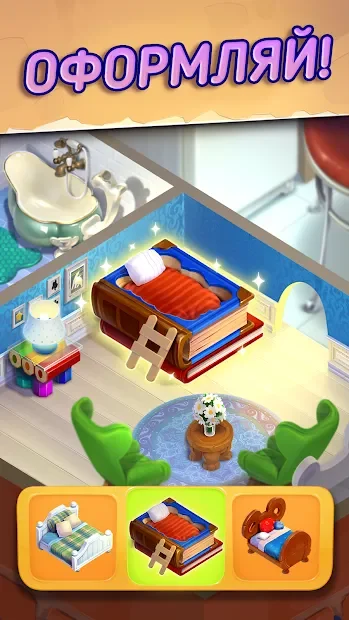 Mouse House: Puzzle Story screenshot
