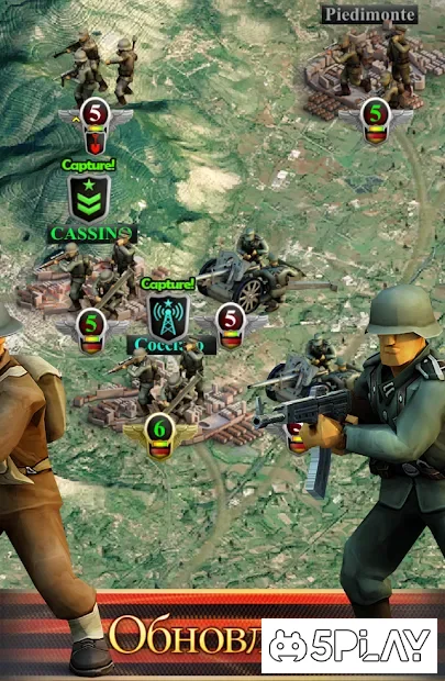 Линия фронта: Западный фронт screenshot